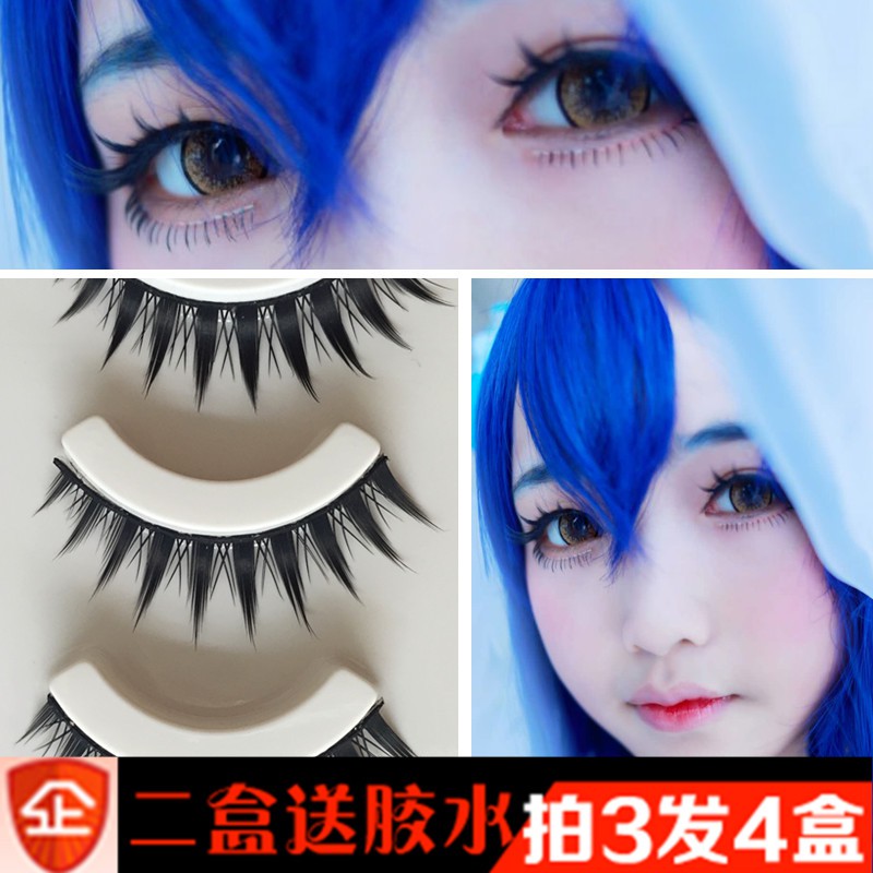 Eyelash Beauty Makeup Cosplay Anime False Eyelashes Shopee Malaysia