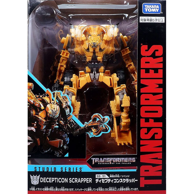 transformers studio series 51