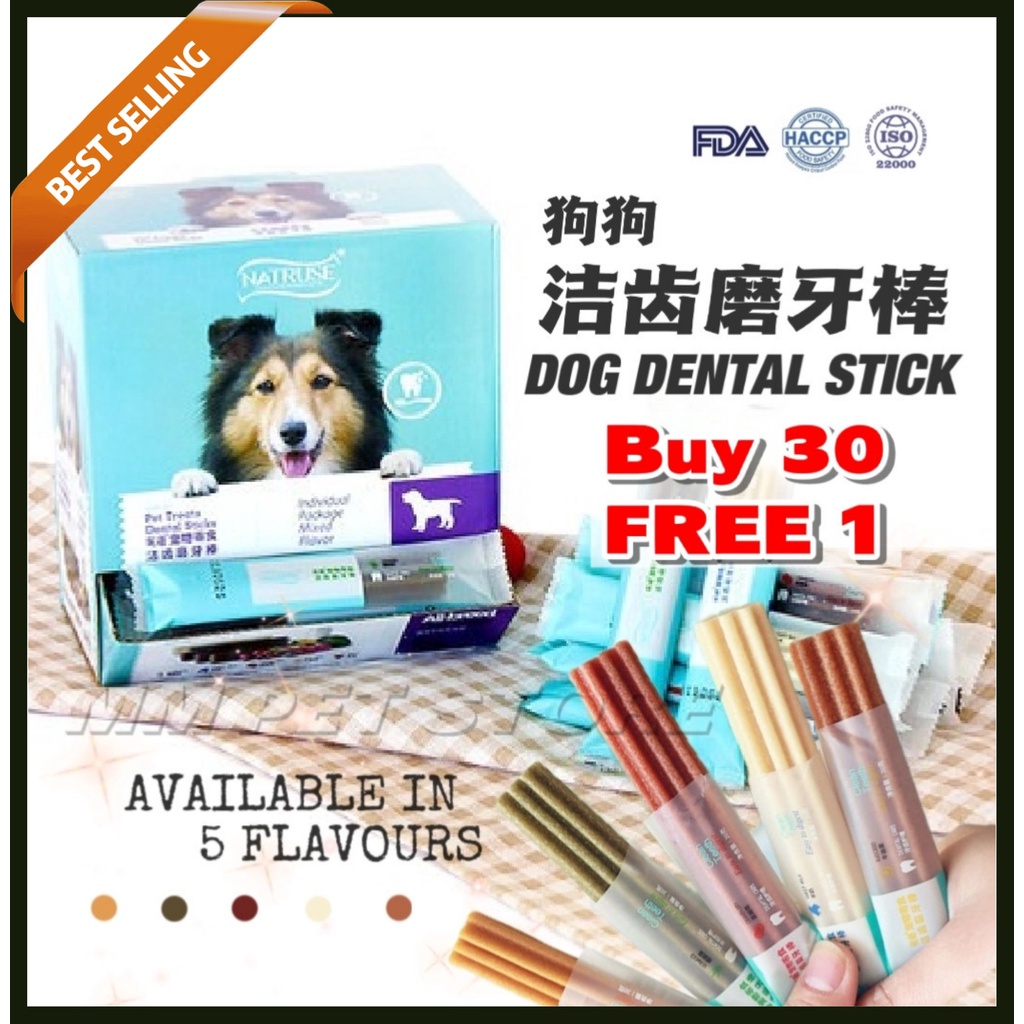 Natruse Dog Dental Stick Chew Dog Training Bite Resistant dog snack