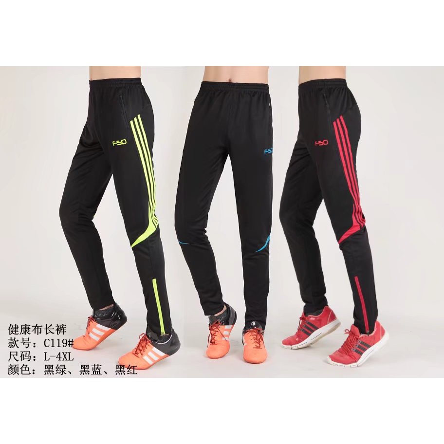 F50 sport long pants Jogger pants 