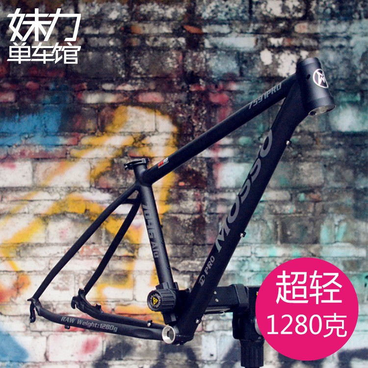mosso mtb frame 27.5