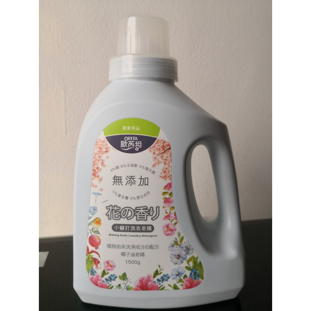 ORITA Baking Soda Laundry Detergent (Original) Shopee Malaysia