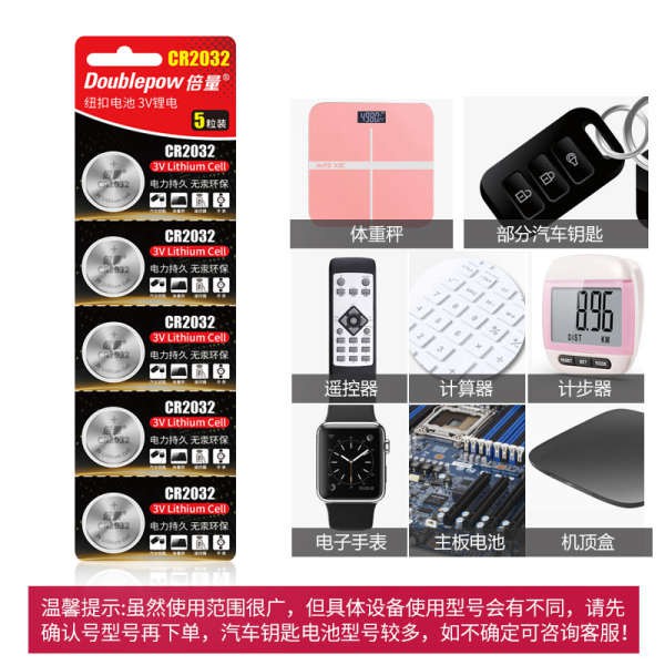 Penimbang Digital Skala Berat Digital Cr2032 Skala Elektronik Bateri Elektronik Rumah Tangga Cr2025 Skala Berat Manusia 2016 Skala Berat 3v Bateri Bulat Shopee Malaysia