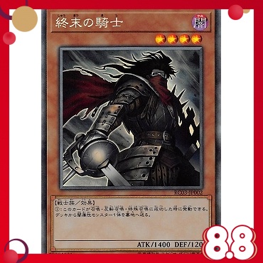 YuGiOh RC03-JP040 Super/Collector/Secret Rare Called by the Grave Japanese 