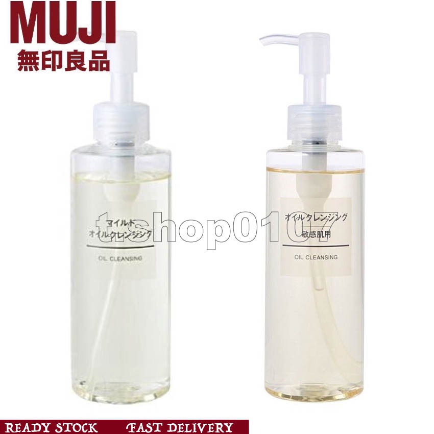 muji cleansing oil mild
