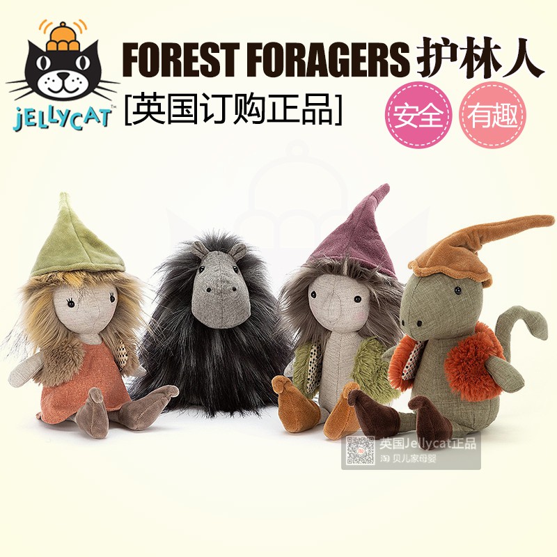 jellycat forest forager