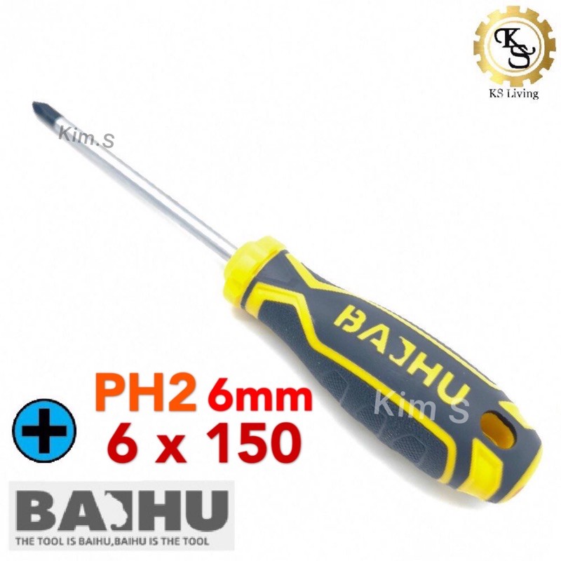 Kim S Baihu Screwdriver Cushion Grip Philips Screw Driver Pemutar Skru Shopee Malaysia