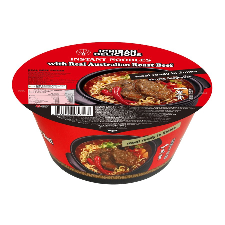 维力真的有肉一度赞牛肉猪肉快熟面weilih Beef Pork Meat Instant Noodles Taiwan Shopee Malaysia