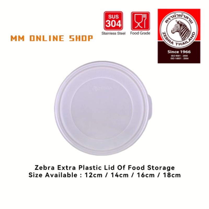 Zebra Extra Plastic Lid Of Food Storage, 12cm / 14cm / 16cm / 18cm