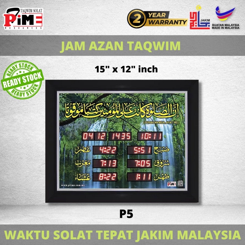 [EDISI 2022] JAM AZAN DIGITAL CLOCK SOLAT TAKWIM TAQWIM PTIME PROMAS