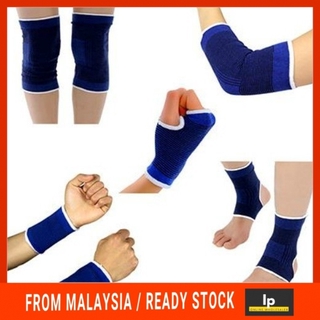 Unisex Outdoor Sports Wrist Palm Elbow Ankle Knee Support/Guard