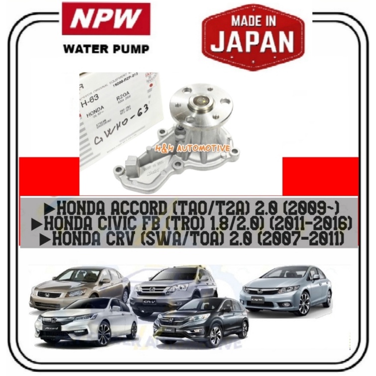 Npw Japan Water Pump HONDA ACCORD TAO / ACCORD T2A 2.0 / CIVIC FB TRO