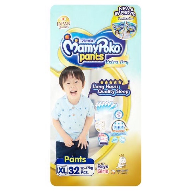 mamypoko pants extra dry