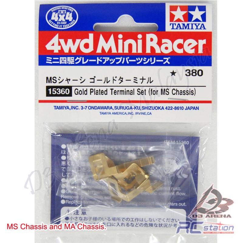 Tamiya #15360 - JR Gold Plated Terminal Set - MS Chassis[15360] | Shopee  Malaysia