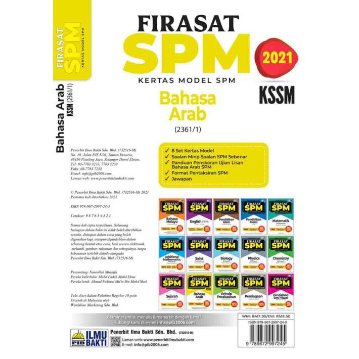 Sri Tanjong Ilmu Bakti 2021 Buku Latihan Firasat Spm Kertas Model Spm Bahasa Arab Shopee Malaysia