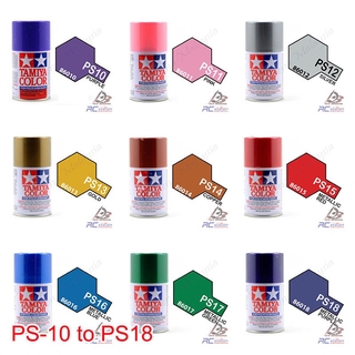 Tamiya Color - For Polycarbonate PS1 to PS18 > PS2 PS3 PS4 PS5 PS6 PS7 ...