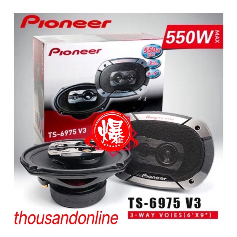 PIONEER TS-6975 V2 500 WATT / TS-6975 V3 550 WATT 6X9 3-WAY COAXIAL CAR ...