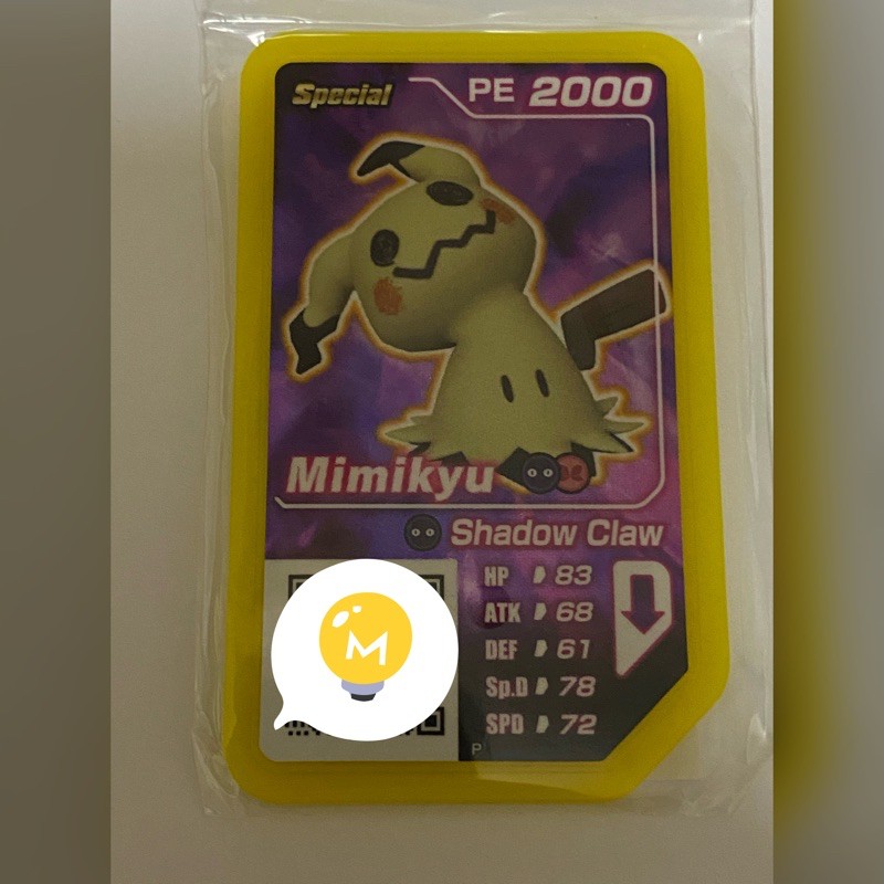 Buy Pokemon Gaole P Card Zeraora Mimikyu Free Mini Album Seetracker Malaysia