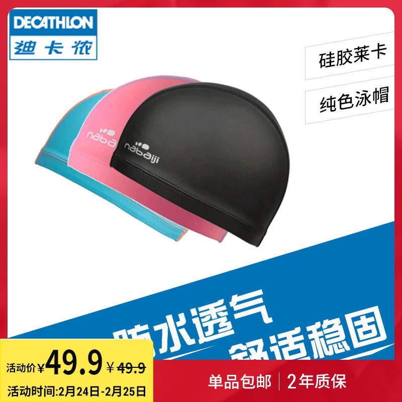 decathlon lycra