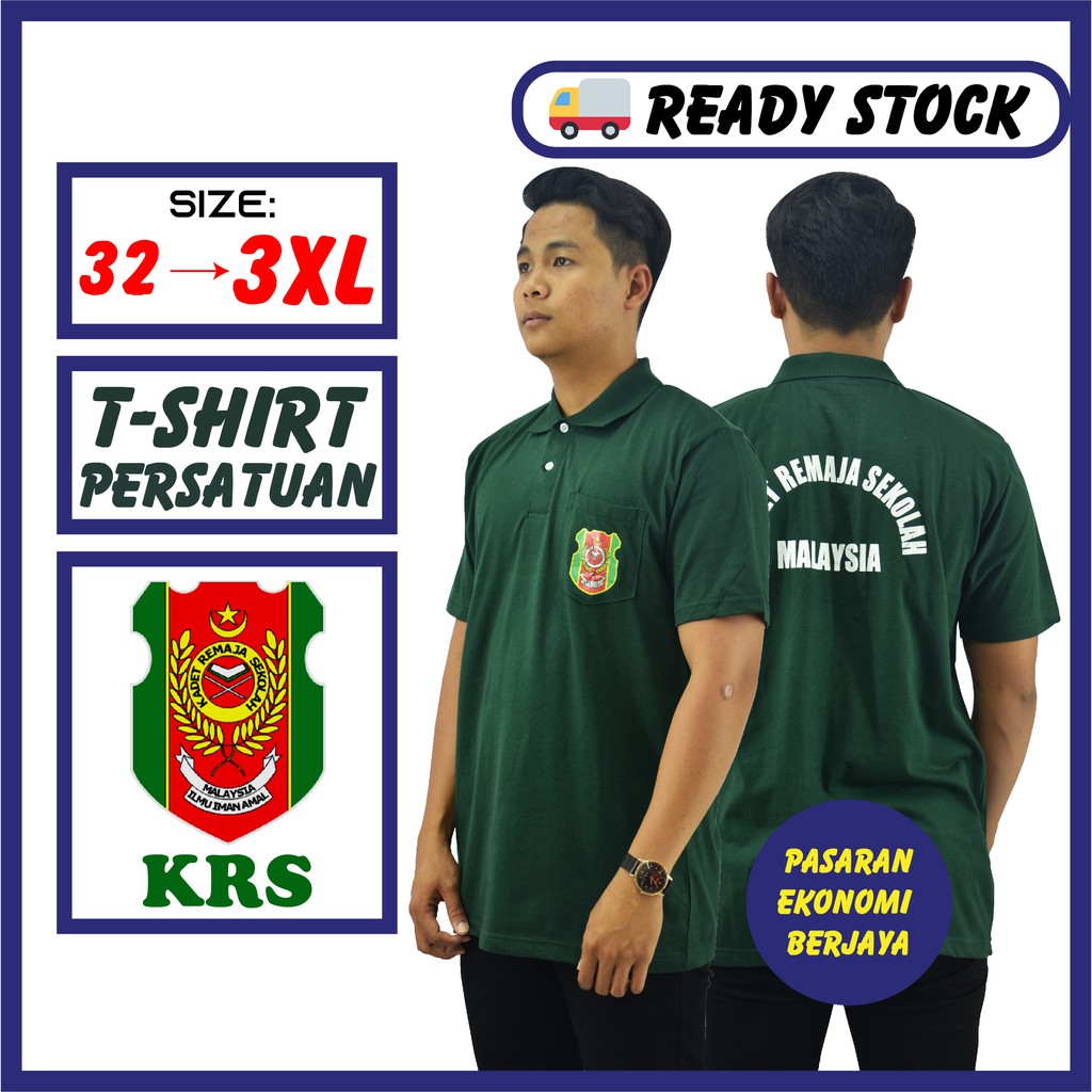 Tshirt Krs Lengan Pendek Kadet Remaja Sekolah Tshirt Persatuan Krs Baju Persatuan Krs Shopee Malaysia