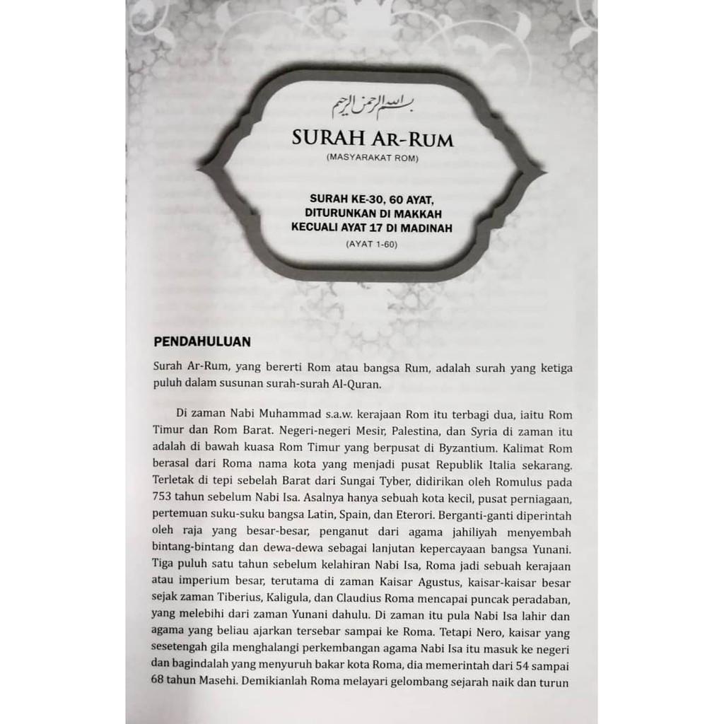 Tafsir Al Azhar Tafsir Surah As Sajdah Luqman Dan Juzuk 21 Al Quran Tafsir Hamka Pgmall 4867