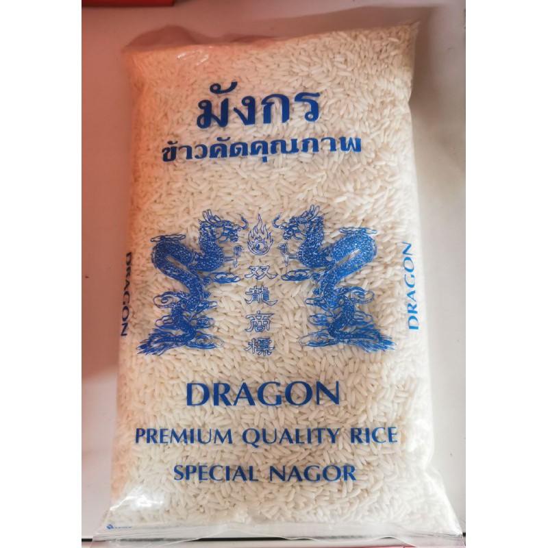 Jenama Beras Pulut Terbaik