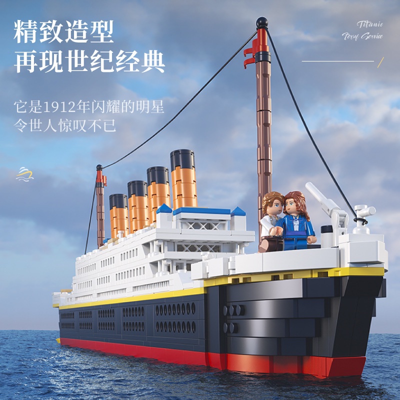 titanic Prices and Promotions Dec 2022 Shopee Malaysia
