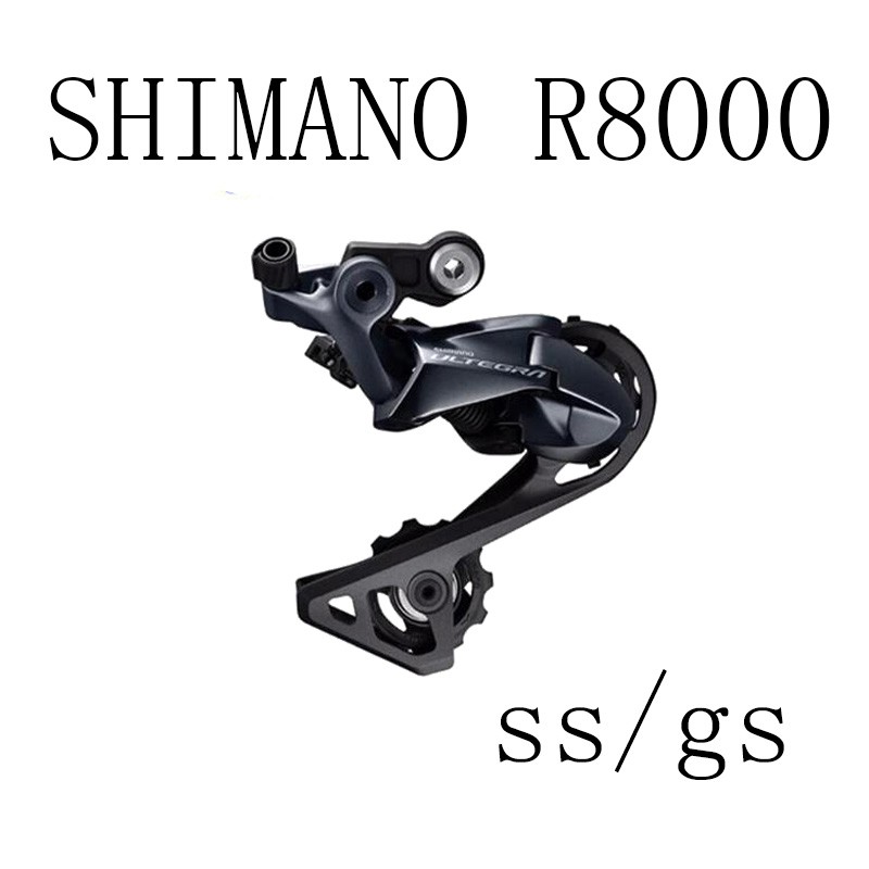 shimano ultegra gs