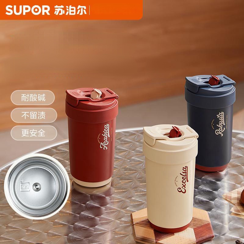SUPOR Coffee Cup Thermos Large Capacity Portable Straw Water Female