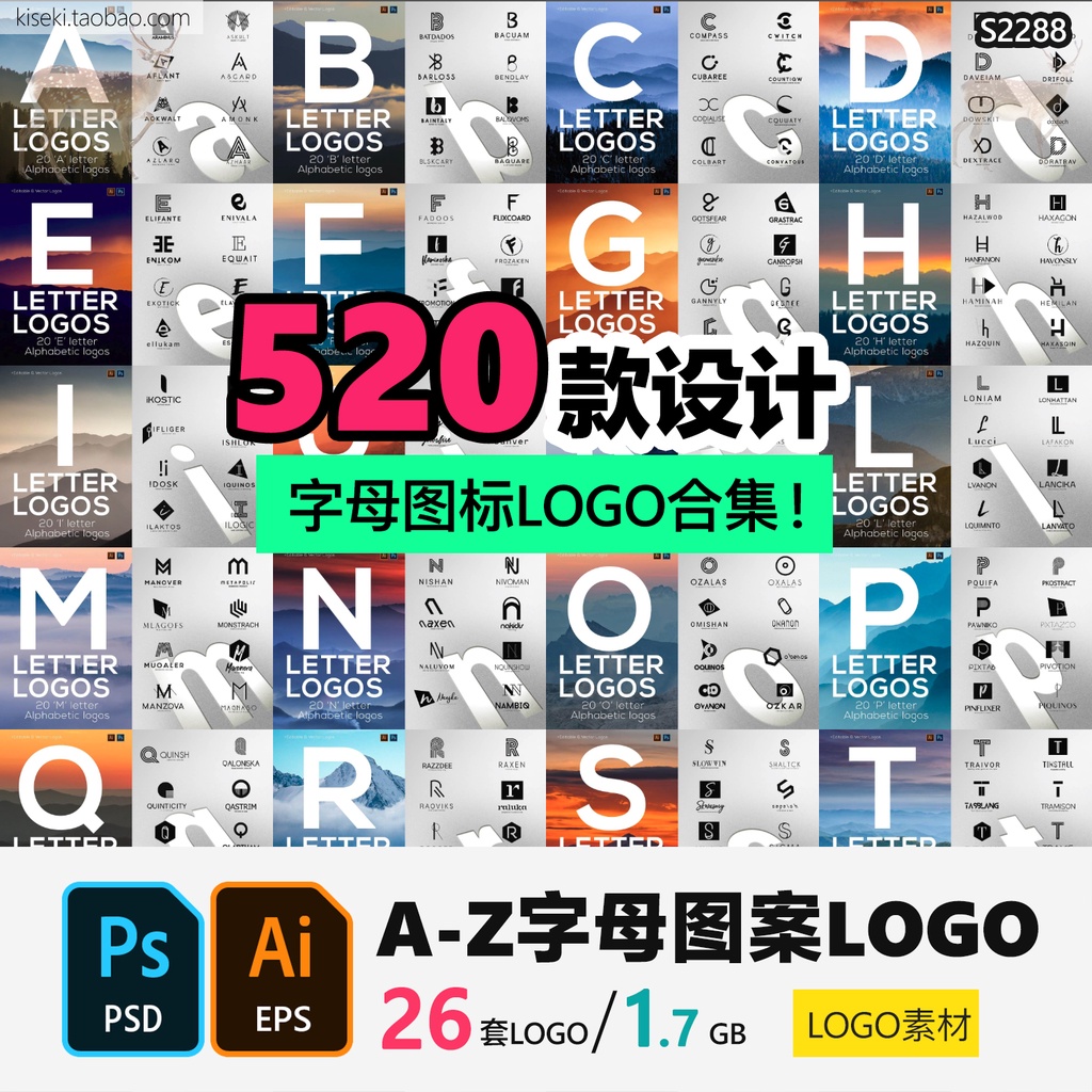 英文字母a Z创意图案企业品牌logo标志ps设计模板简约ai矢量psd广告设计背景原创素材 Shopee Malaysia