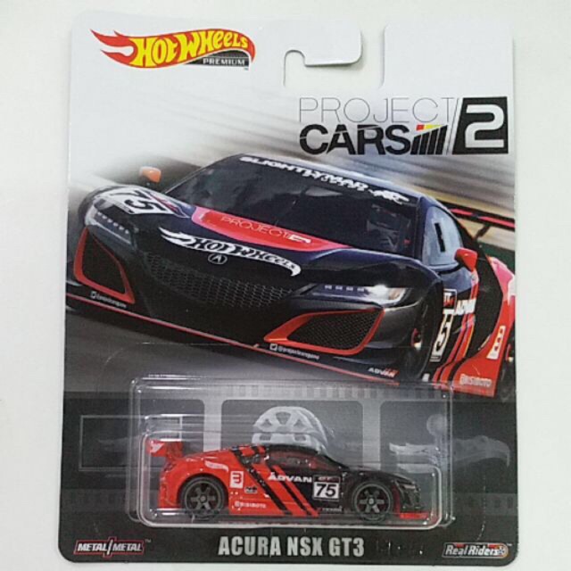 hot wheels acura nsx advan