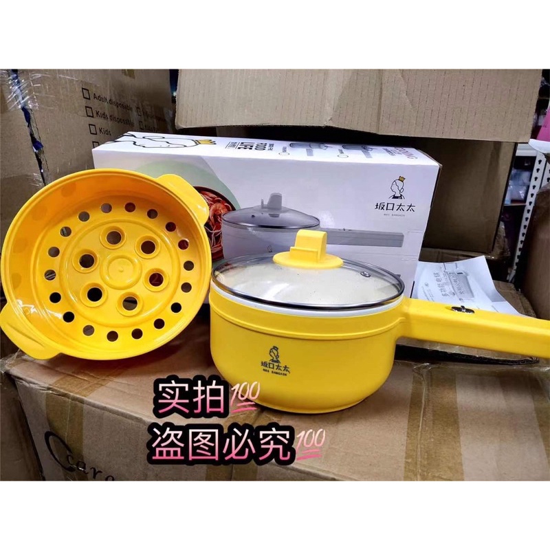 A1565#  坂口太太电煮锅20cm(Free WM Postage)-Mrs. Sakaguchi electric skillet 20cm-