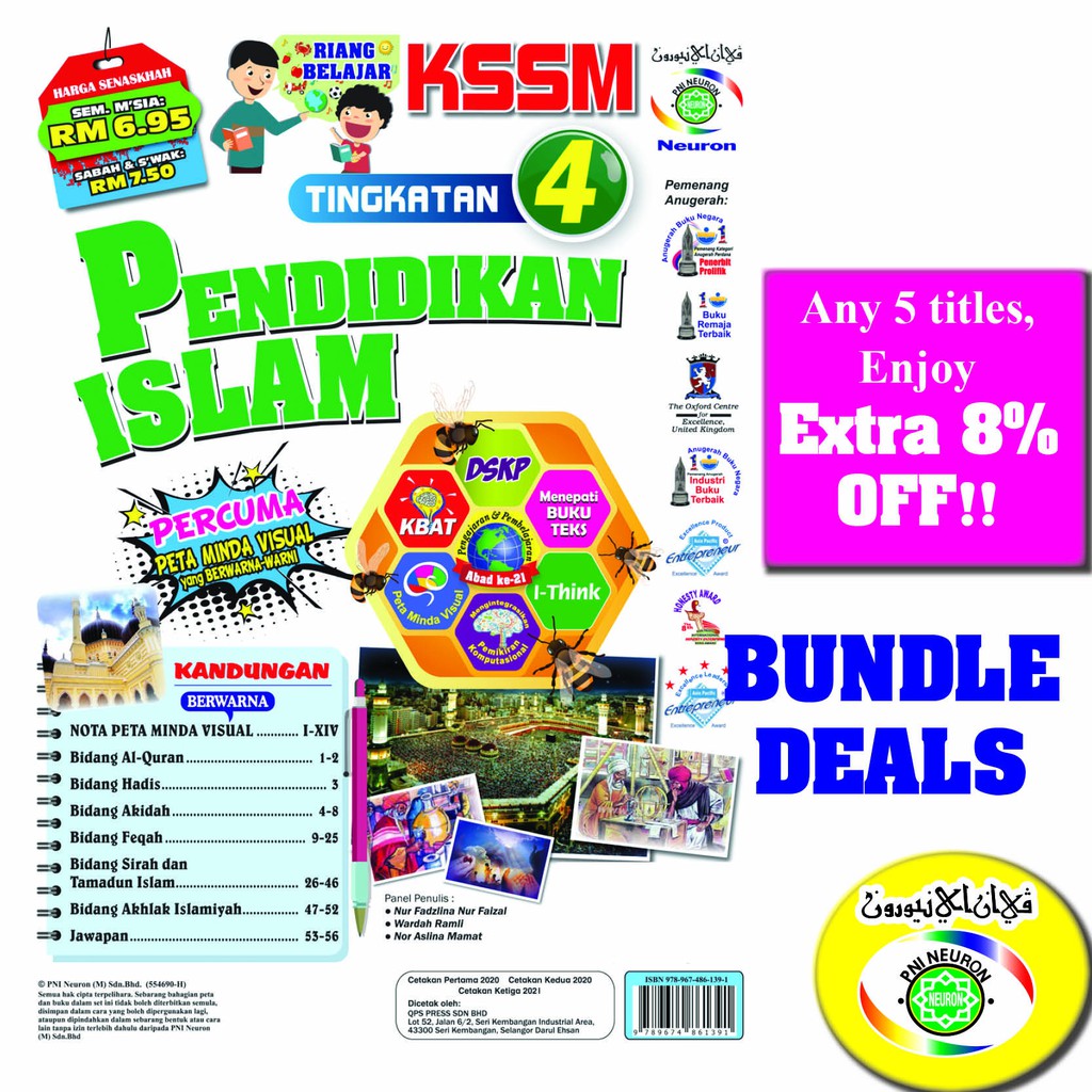 Riang Belajar KSSM Pendidikan Islam Tingkatan 4 (Buku 