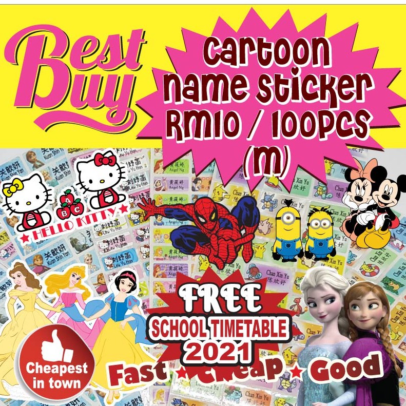 🔥⚡Ready Stock⚡🔥 Cartoon Name Sticker Printing (M), Sticker Nama Kartun