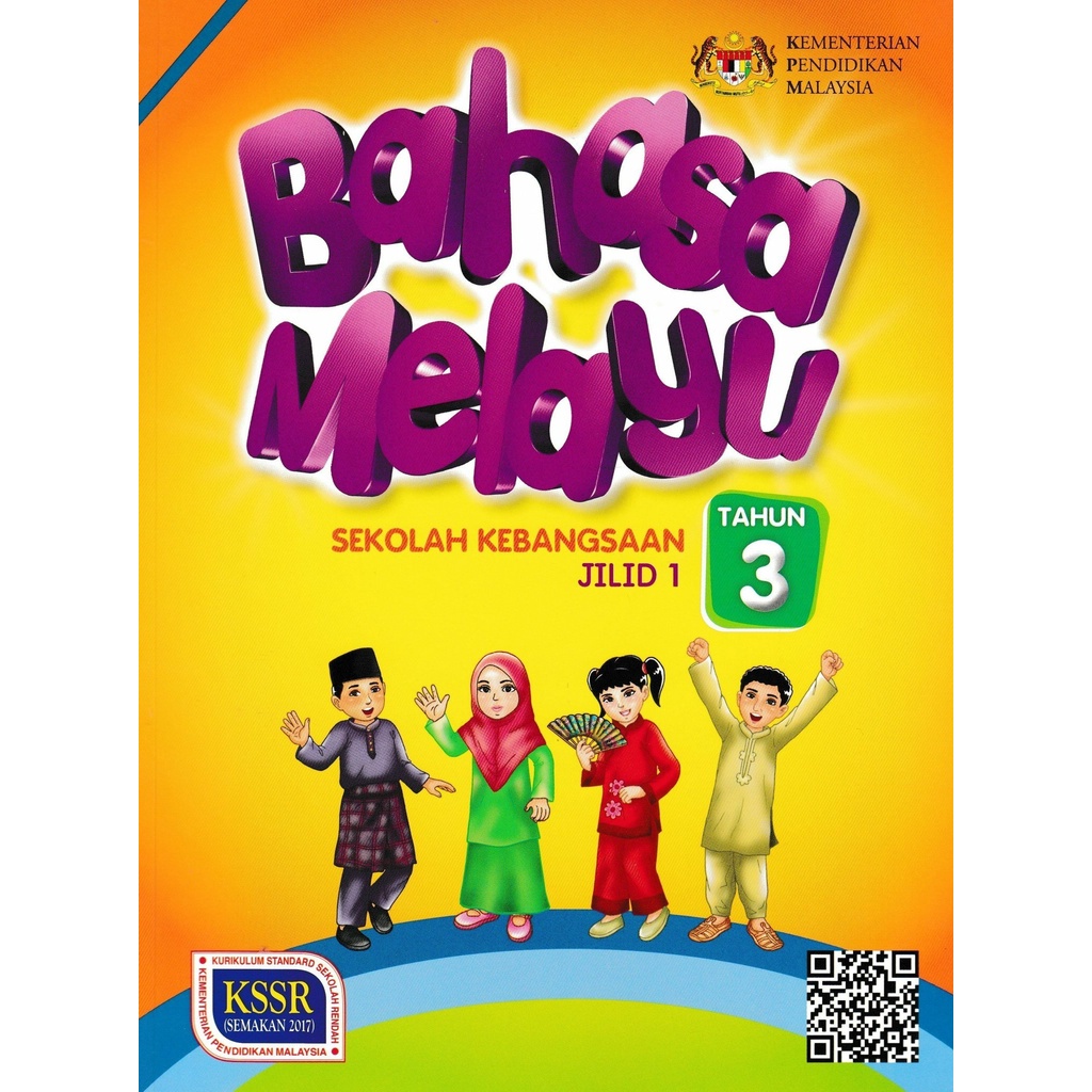 DBP: Buku Teks Bahasa Melayu Tahun 3 Jilid 1 | Shopee Malaysia