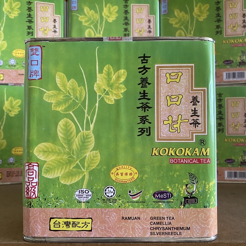 Kokokam 口口甘養生茶150 S Exp Apr 25 Shopee Malaysia