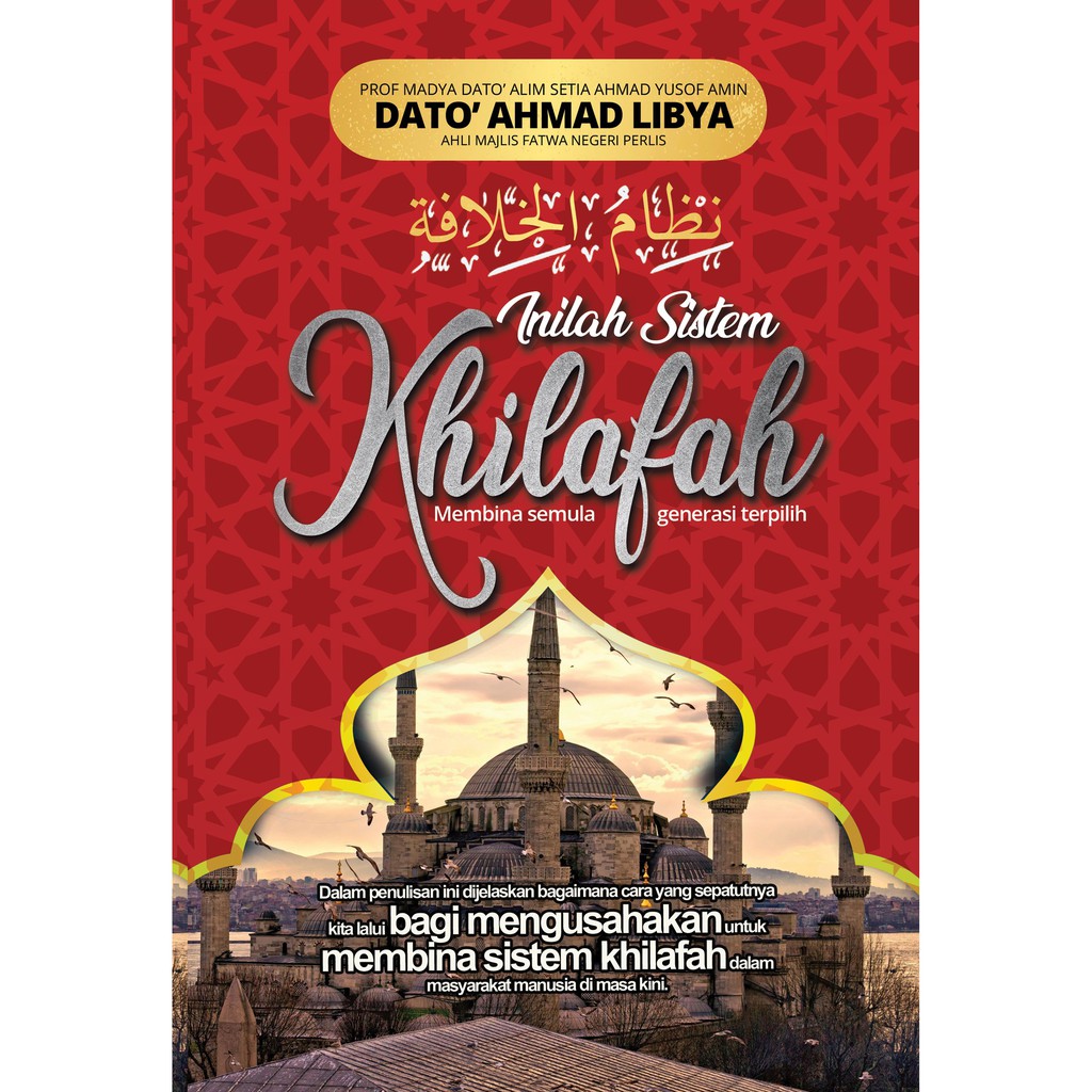 [Ebook] Inilah Sistem Khilafah l Dato' Dr. Ahmad Libya l Santai Ilmu Publication