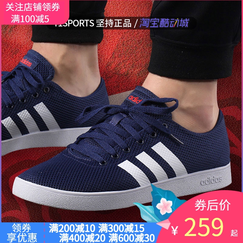 adidas neo 19