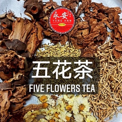 Buy 五花茶five Flowers Tea 90g 中药材凉茶herbal Tea Seetracker Malaysia