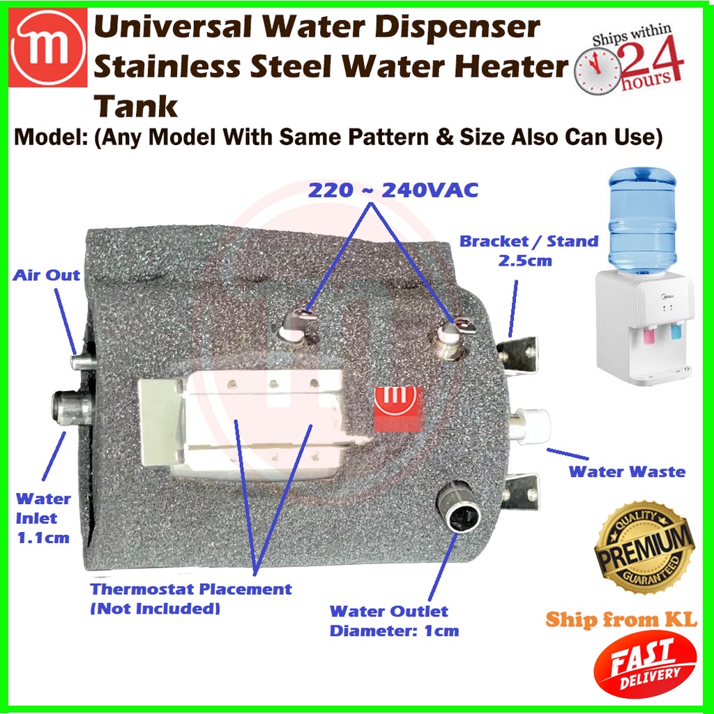 Universal Water Dispenser Stainless Steel Water Heater / Hot Tank Spare Part HT-A350