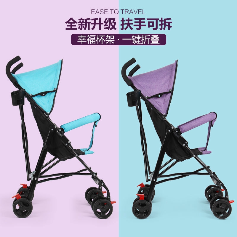 stroller reversible ringan
