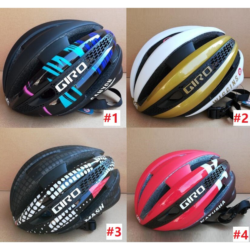 giro synthe canyon sram
