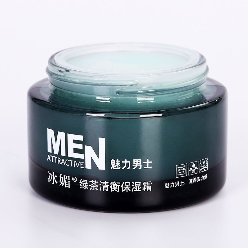 Men S Skin Care 男士护肤 款男士保湿霜润肤露补水乳液擦脸控油面霜抹脸部男用护肤品xyz8415 My Shopee Malaysia