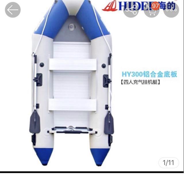 Ready Stock Hider High Quality Pro Fishing Inflatable Boat Bot