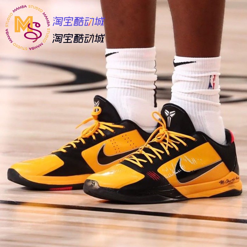 kobe v gold