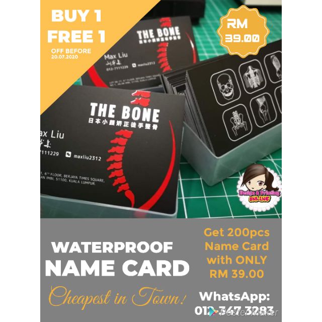 Business Card / Name Card OFFER BUY 1 FREE 1  Shopee Malaysia