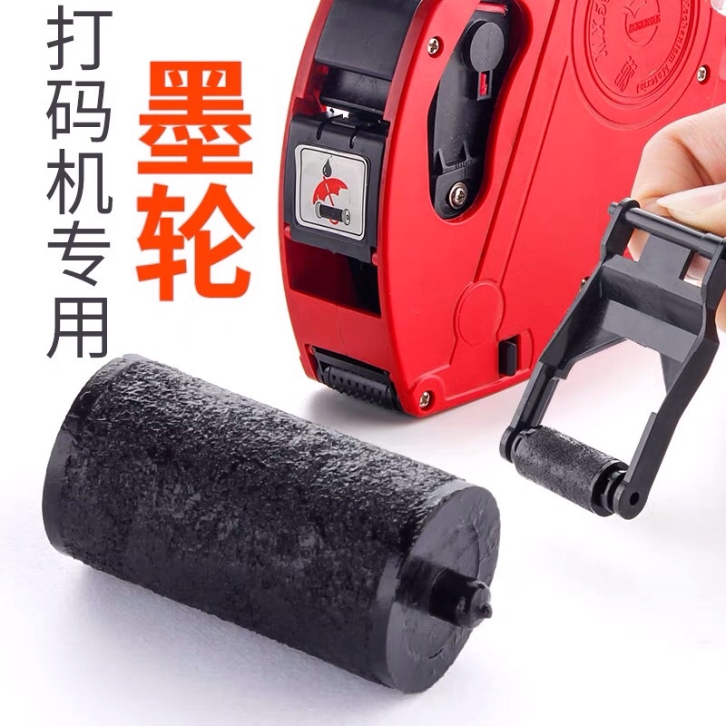 ink-for-price-tag-gun-machine-price-tag-mesin-tag-harga-price-labeler