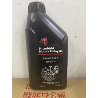 ORIGINAL MITSUBISHI BRAKE OIL DOT 4 (1000ml)