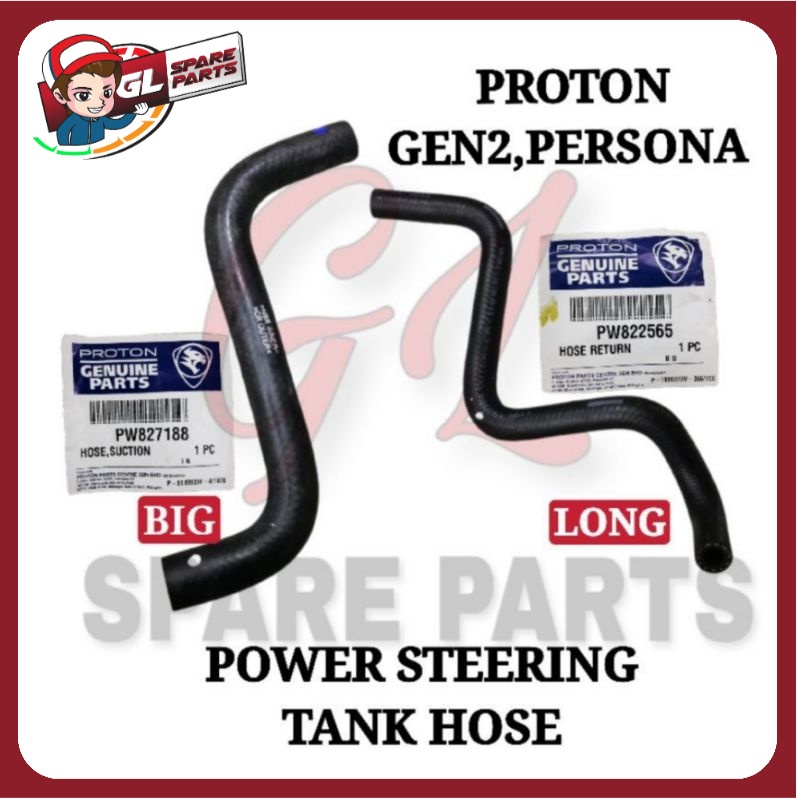 POWER STEERING TANK HOSE (ORIGINAL) PROTON GEN2 PERSONA (PW827188)B