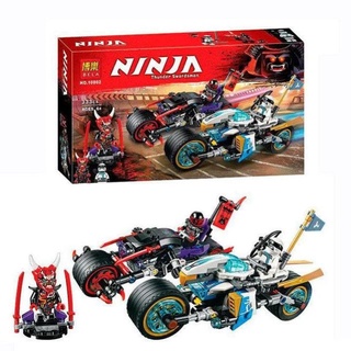 70639 ninjago online